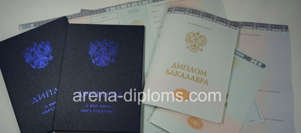 Купить диплом бакалавра в Нальчике