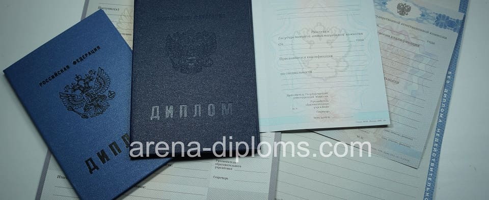 Купить диплом колледжа в Нальчике