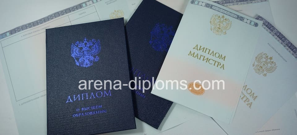 Купить диплом магистра в Нальчике