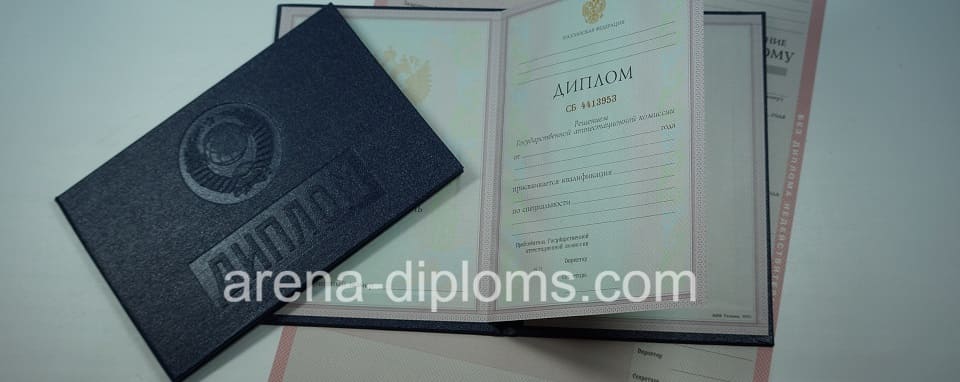 купить диплом о среднем специальном образовании в Нальчике