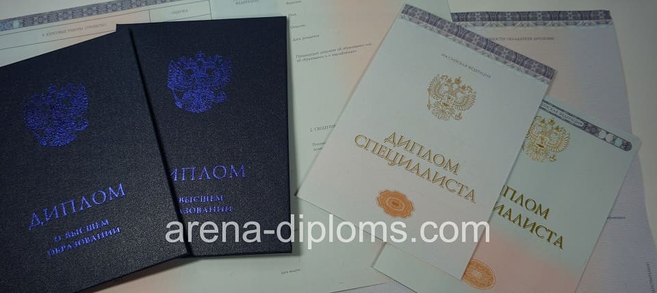 купить диплом специалиста в Нальчике