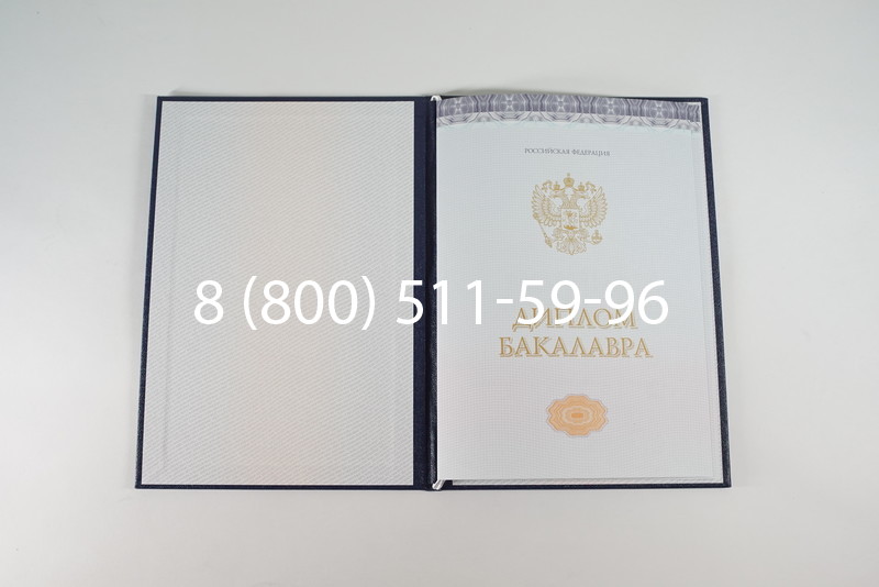 Диплом бакалавра (Киржач) 2014-2024 года в Нальчике Диплом бакалавра (Киржач) 2014-2024 года в Нальчике