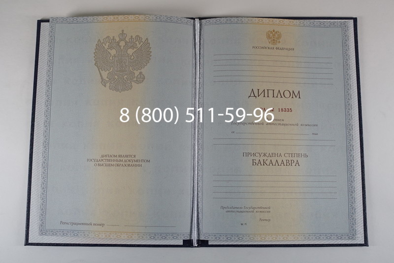 Диплом бакалавра 2012-2013 годов в Нальчике Диплом бакалавра 2012-2013 годов в Нальчике