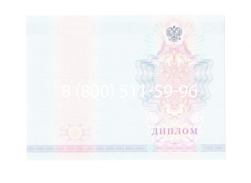 Заказать Диплом колледжа 2007-2010 годов в Нальчике Заказать Диплом колледжа 2007-2010 годов в Нальчике