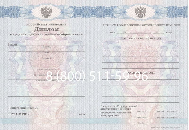 Купить Диплом колледжа 2011-2013 годов в Нальчике Купить Диплом колледжа 2011-2013 годов в Нальчике