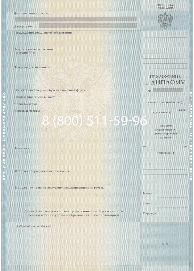 Купить Диплом магистра 2012-2013 годов в Нальчике Купить Диплом магистра 2012-2013 годов в Нальчике