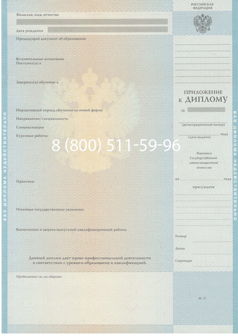 Заказать Диплом магистра 2010-2011 годов в Нальчике Заказать Диплом магистра 2010-2011 годов в Нальчике