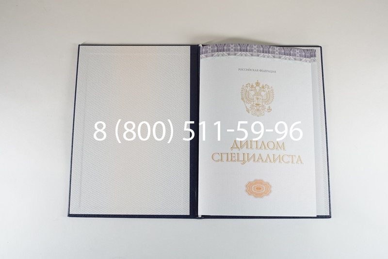 Диплом о высшем образовании (Киржач) 2014-2024 годов в Нальчике Диплом о высшем образовании (Киржач) 2014-2024 годов в Нальчике