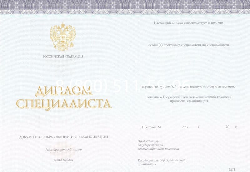 Купить Диплом о высшем образовании (Киржач) 2014-2024 годов в Нальчике Купить Диплом о высшем образовании (Киржач) 2014-2024 годов в Нальчике