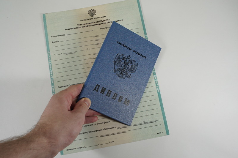 Диплом о начальном образовании 2010-2024 годов в Нальчике Диплом о начальном образовании 2010-2024 годов в Нальчике