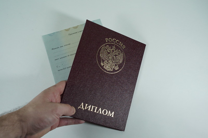 Диплом о переподготовке в Нальчике Диплом о переподготовке в Нальчике