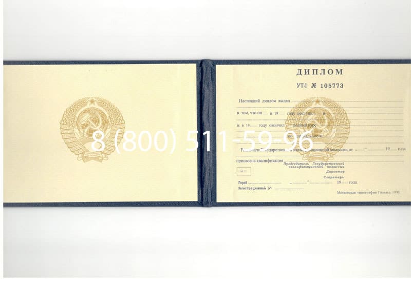Купить Диплом о среднем образовании до 1996 года в Нальчике Купить Диплом о среднем образовании до 1996 года в Нальчике