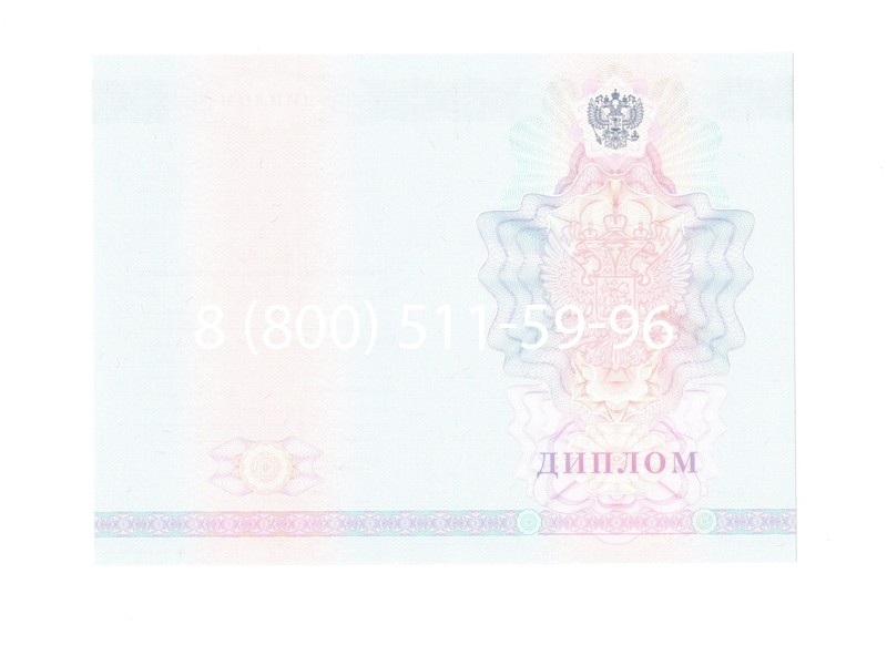 Заказать Диплом о среднем образовании 2007-2010 годов в Нальчике Заказать Диплом о среднем образовании 2007-2010 годов в Нальчике