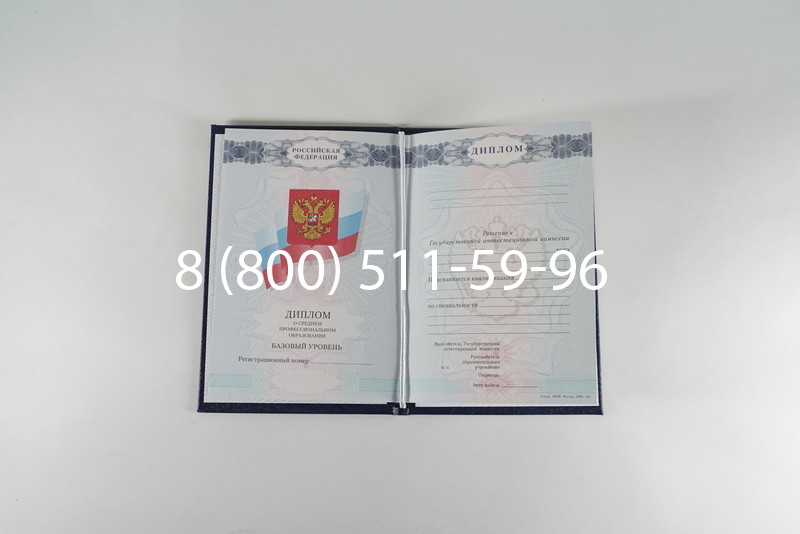 Диплом о среднем образовании 2007-2010 годов в Нальчике Диплом о среднем образовании 2007-2010 годов в Нальчике