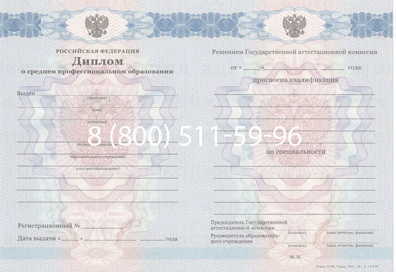 Купить Диплом о среднем образовании 2011-2013 годов в Нальчике Купить Диплом о среднем образовании 2011-2013 годов в Нальчике