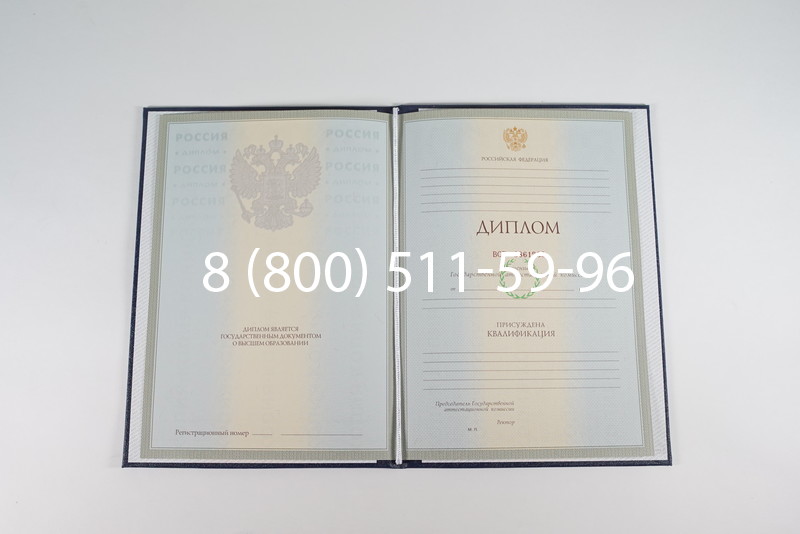 Диплом о высшем образовании 2003-2009 годов в Нальчике Диплом о высшем образовании 2003-2009 годов в Нальчике