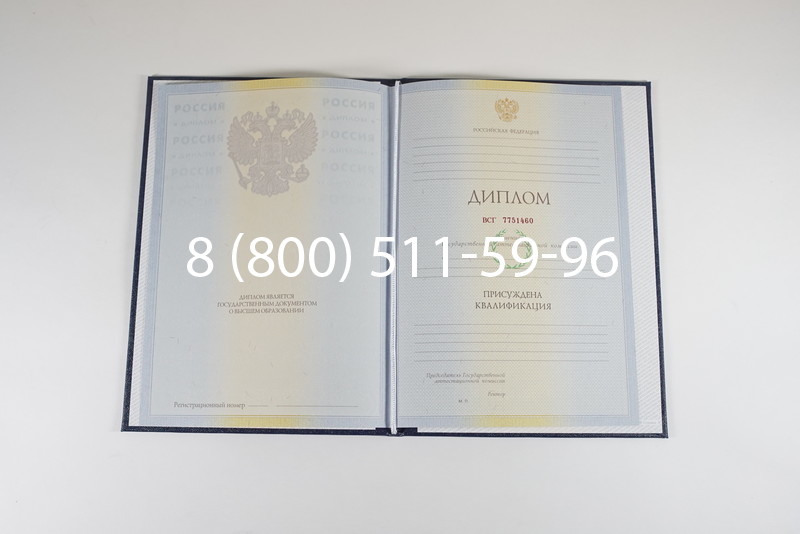 Диплом о высшем образовании 2010-2011 годов в Нальчике Диплом о высшем образовании 2010-2011 годов в Нальчике
