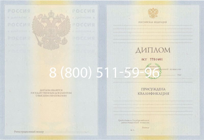 Купить Диплом о высшем образовании 2010-2011 годов в Нальчике Купить Диплом о высшем образовании 2010-2011 годов в Нальчике
