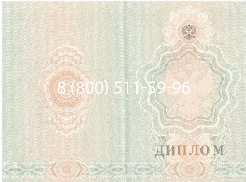 Купить Диплом ПТУ 2007-2010 годов в Нальчике Купить Диплом ПТУ 2007-2010 годов в Нальчике