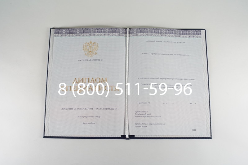 Диплом специалиста (КИРЖАЧ) 2014-2024 года в Нальчике Диплом специалиста (КИРЖАЧ) 2014-2024 года в Нальчике