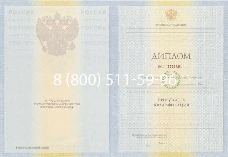 Купить Диплом специалиста 2010-2011 годов в Нальчике Купить Диплом специалиста 2010-2011 годов в Нальчике