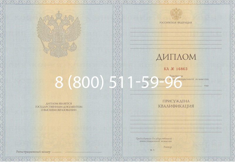 Купить Диплом специалиста 2012-2013 годов в Нальчике Купить Диплом специалиста 2012-2013 годов в Нальчике
