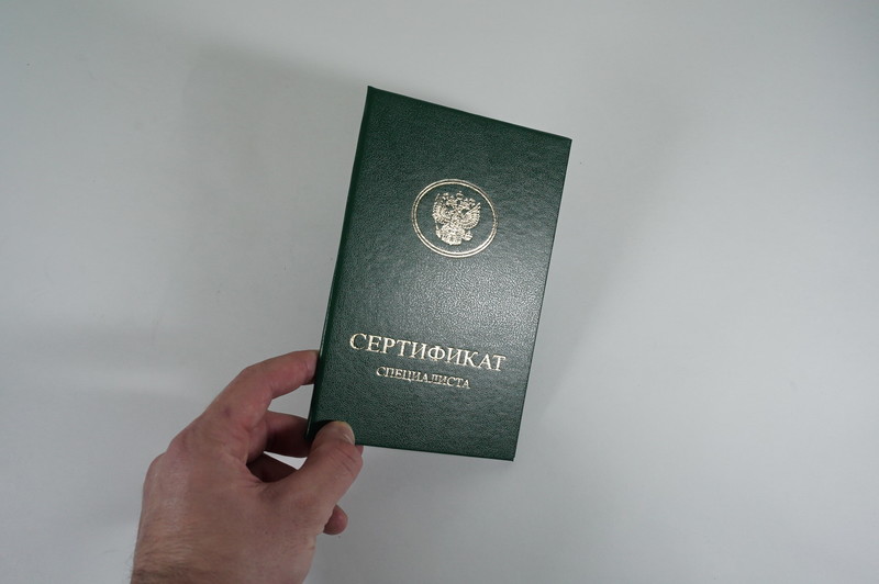 Медицинский сертификат специалиста в Нальчике Медицинский сертификат специалиста в Нальчике