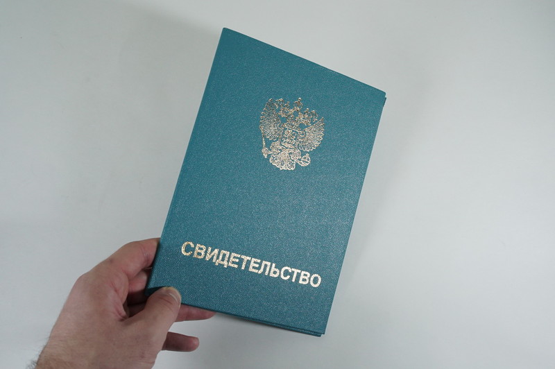 Заказать Свидетельство о повышении квалификации в Нальчике Заказать Свидетельство о повышении квалификации в Нальчике